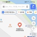 투썸플레이스 과천정보타운점 이미지