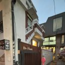 * 드플로허 * :: 이태원 분위기 좋은 조용한 카페 추천 원두커피의 향을 한껏 즐길 수 있는 한적하고...
