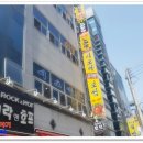 시오야감자탕