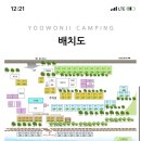 까지유원지&캠핑장 이미지