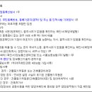 바로정보통신 이미지
