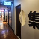 백현로101번길 이미지