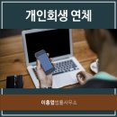 변호사이흥엽법률사무소