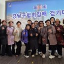 강남구립 대치노인복지관 네이버블로그