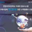 (주)트렌드빌더