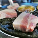 참맛흑돼지 이미지