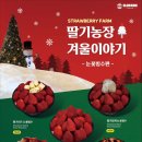 이루팜 - 수성구 달구벌대로 2315 | 이루팜