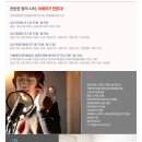 금파음악학원