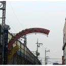 세숫대야냉면 이미지