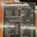 경북도청맛집 - 장군숯불닭구이