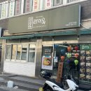 베트남쌀국수라이옥 | 동래 해장맛집 메가마트 근처 베트남 쌀국수 라이옥 솔직후기