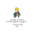 요일 이미지