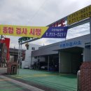 구포국일정비 이미지