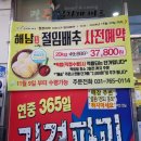 광주식자재마트 이미지