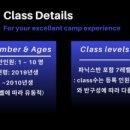 키즈아카데미어학원