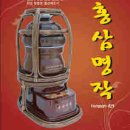 웰진 이미지