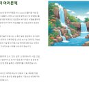 주식회사해성건설 이미지