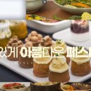 남도푸드앤 이미지