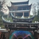 니하오여행사 | 중국 은시/ 은시 토사성(恩施土司城)방문 후기