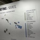 전시관람 디파인 서울 2024
