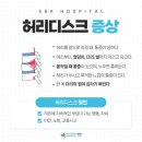 에스앤케이병원 이미지