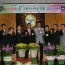 서귀포경찰서 이미지