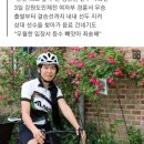 '성전환 사이클 선수' 결국 여성부 우승…"등수 뺏어 죄송" 이미지