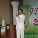 송남초등학교