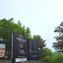 아젤란리조트 | 울산 언양 한정식 맛집 아젤란리조트 방문 후기