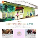 새봄축산 이미지