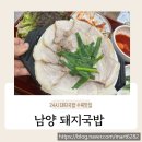 양덕동297 이미지