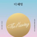 고덕포차