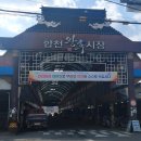 합천시장 시사저널