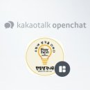 유정교육원 이미지