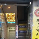 월드번역사무소 네이버블로그