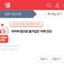 일하는아저씨 이미지