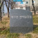 화성파크드림작은도서관 이미지