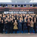 동명식품 이미지