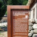 영주수도리김위진가옥 네이버블로그