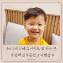 블루클럽소사벌점