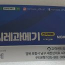맘씨레 이미지