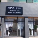 닛시미용실