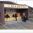 호남목장 이미지