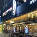 인천 주안고기집 차돌박이 4인분 뿌시고 온 후기 이차돌 인천주안점