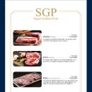 신도세기 판교역점 이미지