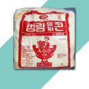 성림식품 이미지