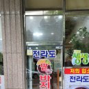 아크리아Ⅲ 이미지