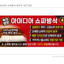 종합광고파란 이미지