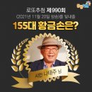 세븐일레븐 인천인하대점 이미지