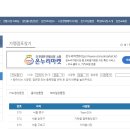 온누리PC 이미지